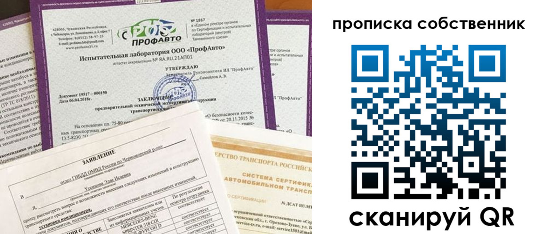 купить прописку в Котельниково